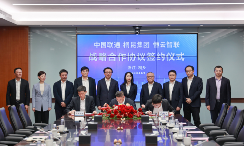 共话数字未来丨尊龙AG-恒云与中国联通签署战略合作协议！