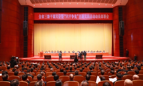 新春第一会，尊龙AG获多项荣誉表彰！